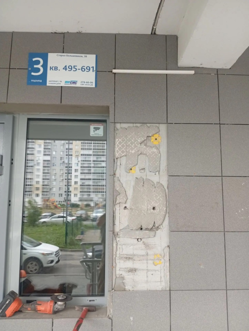 Фасад до (1).jpeg