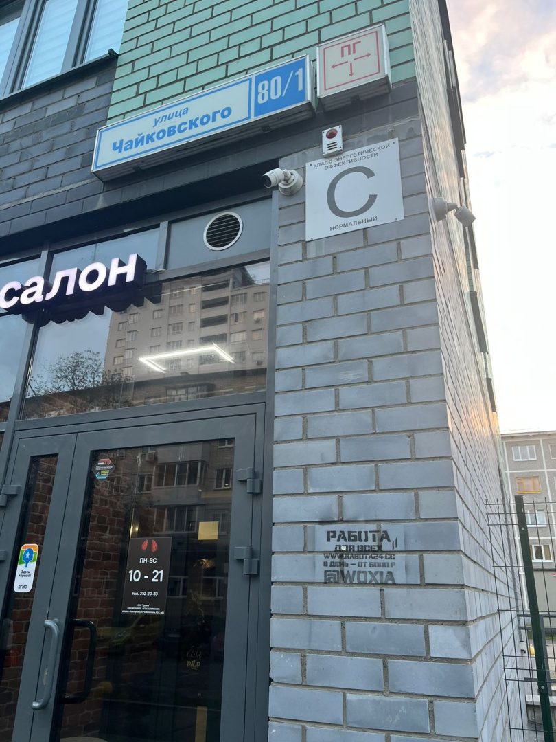 WhatsApp Image 2025-11-06 at 15.36.25 (1).jpeg