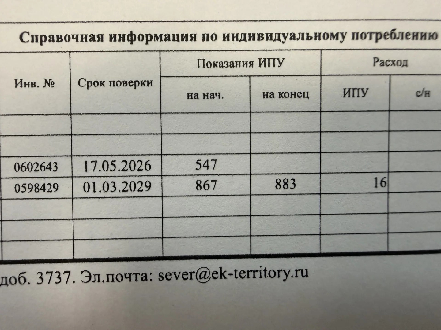 1 (368).jpg 1 (368).jpg