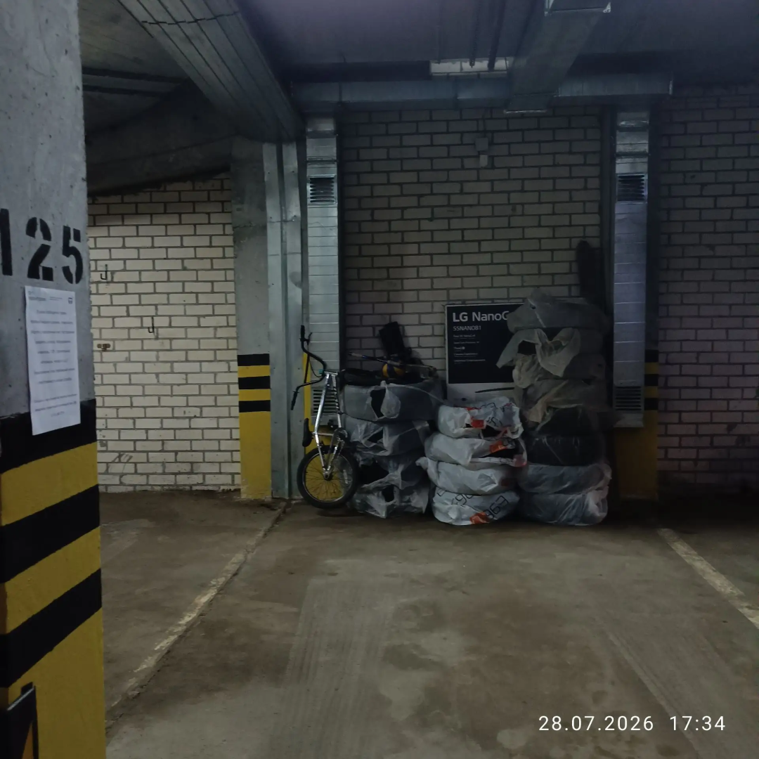 IMG_20260729_153124.png