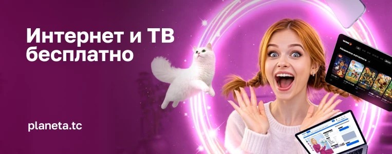 в текст.jpg