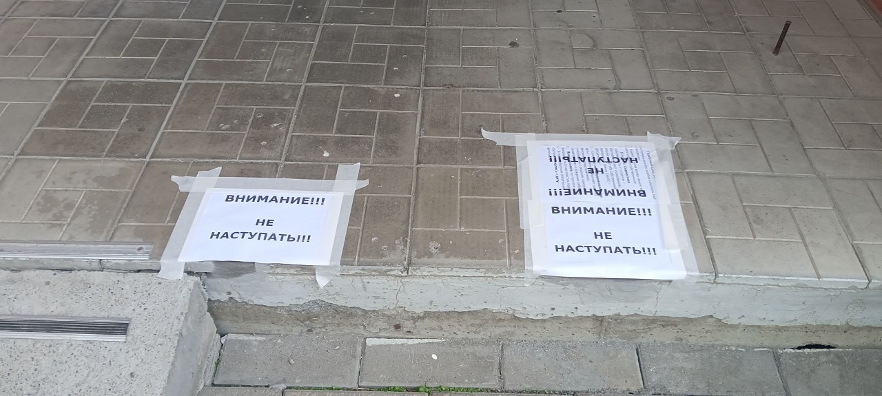 О1,4 под, 18.06юкрыльцо плитка.jpg
