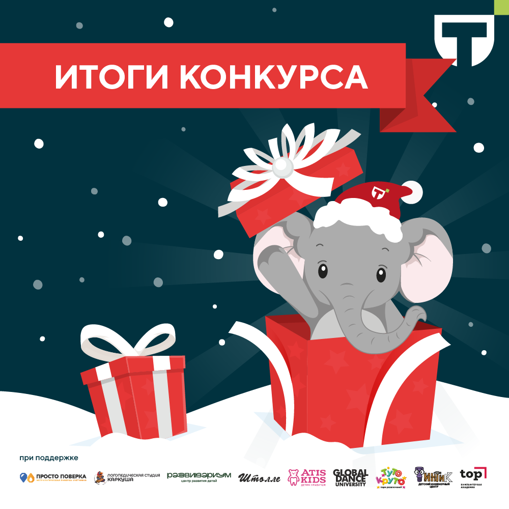 итоги 1.png итоги 1.png