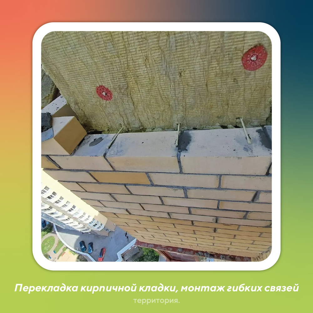 капремонт 3 (1).png