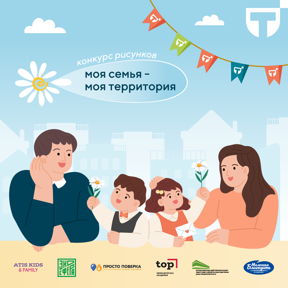 анонс соц сети.png анонс соц сети.png