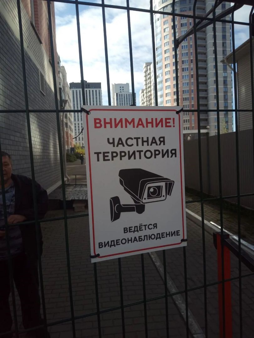табличка 2.jpg табличка 2.jpg