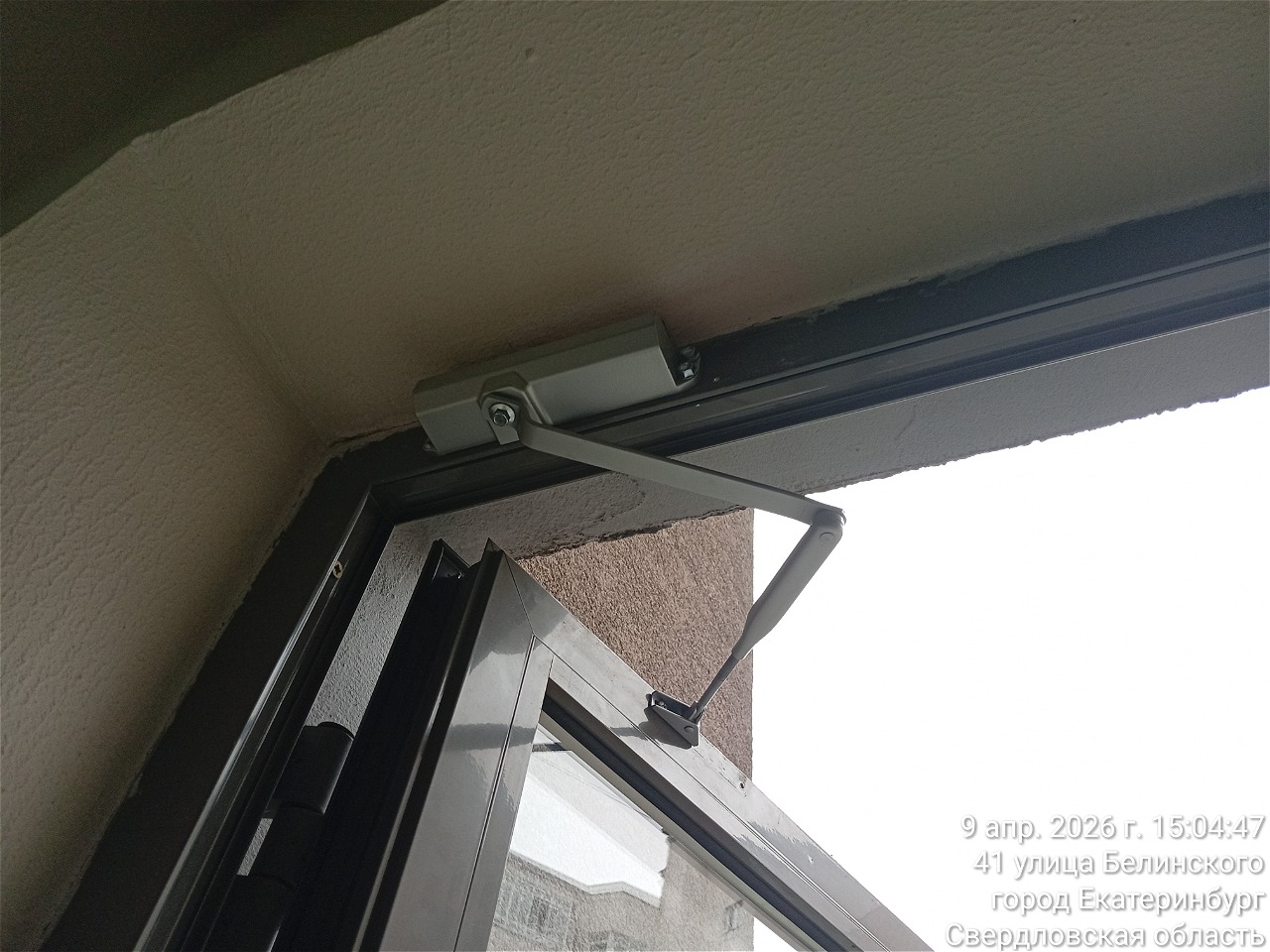 2026-04-09 15-04-47.JPG