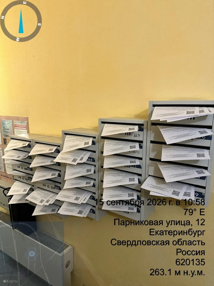 подъезд 6.jpg