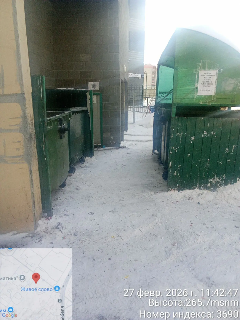 IMG_20260227_144855.png IMG_20260227_144855.png