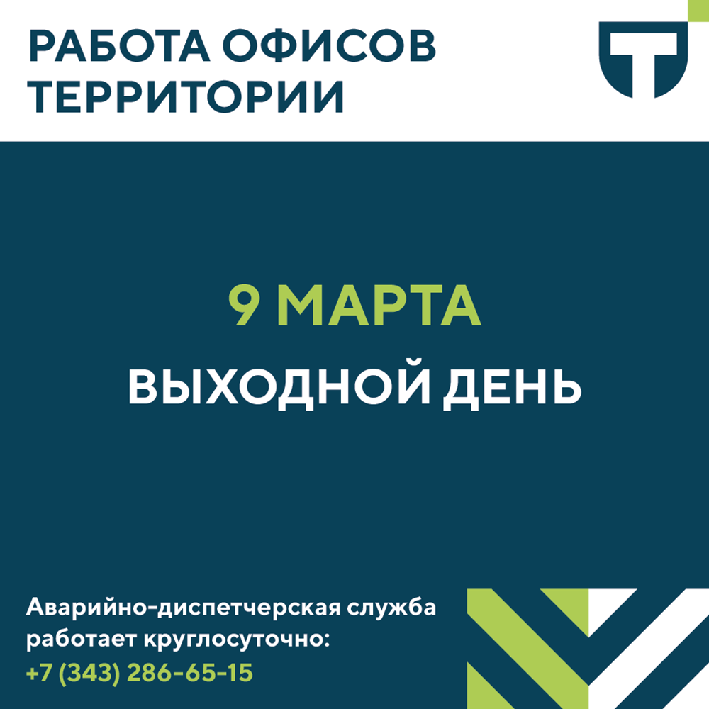8 марта (2) (2).png
