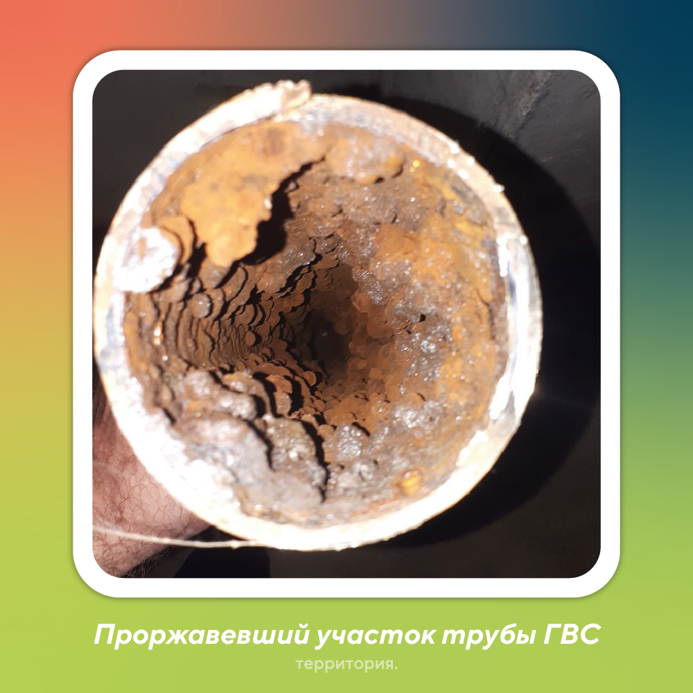 капремонт 2 (1).png