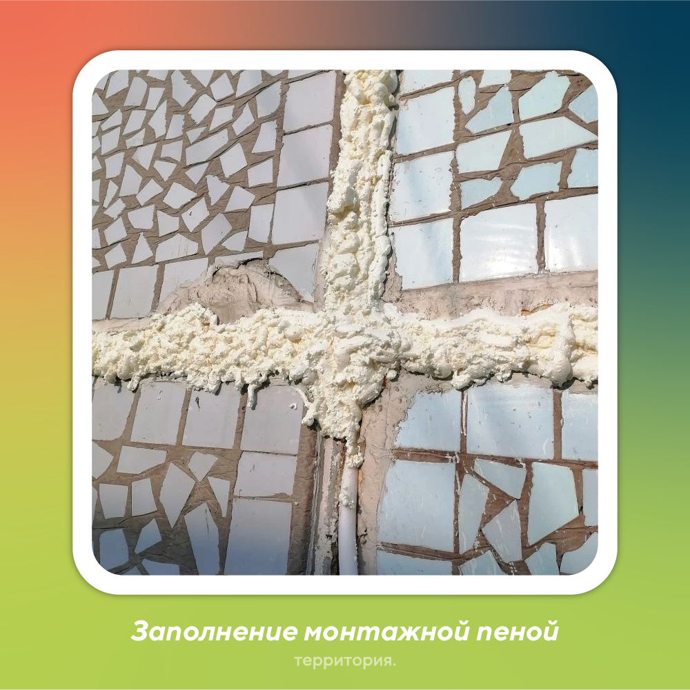 капремонт 8_1.png