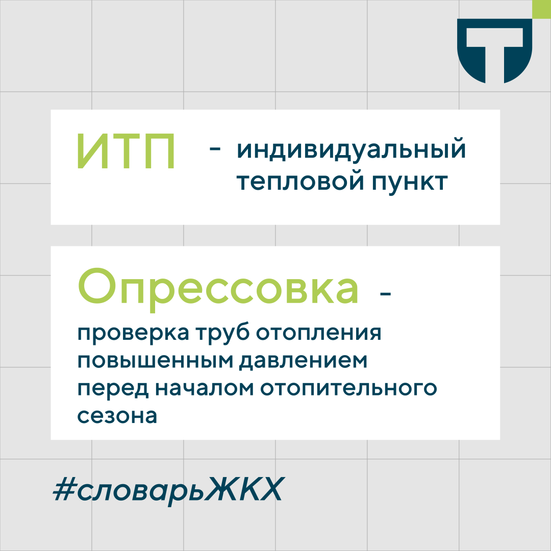 Словарь терминов_2.png