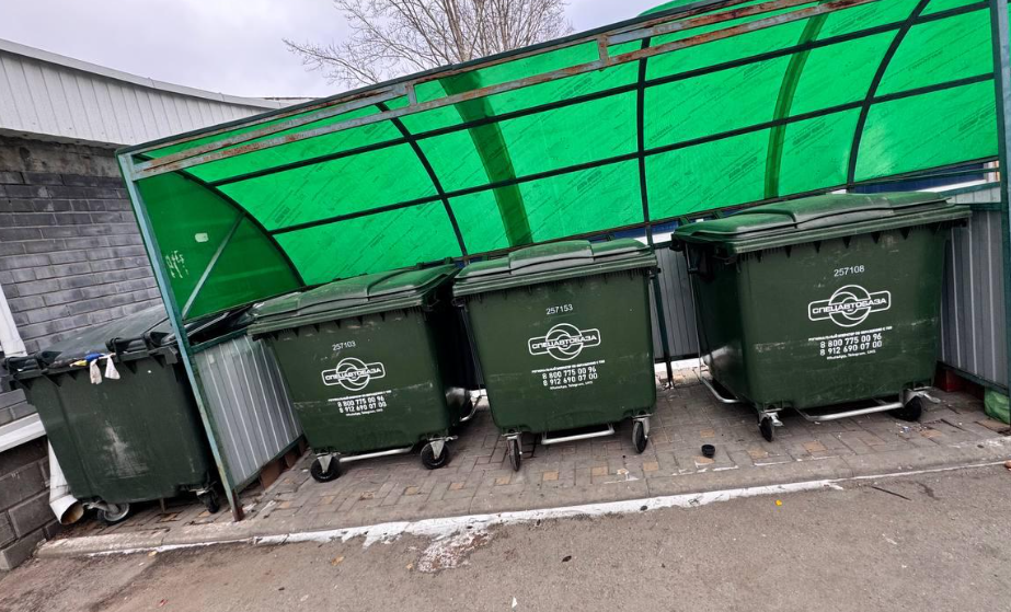 Screenshot_1 (6).png