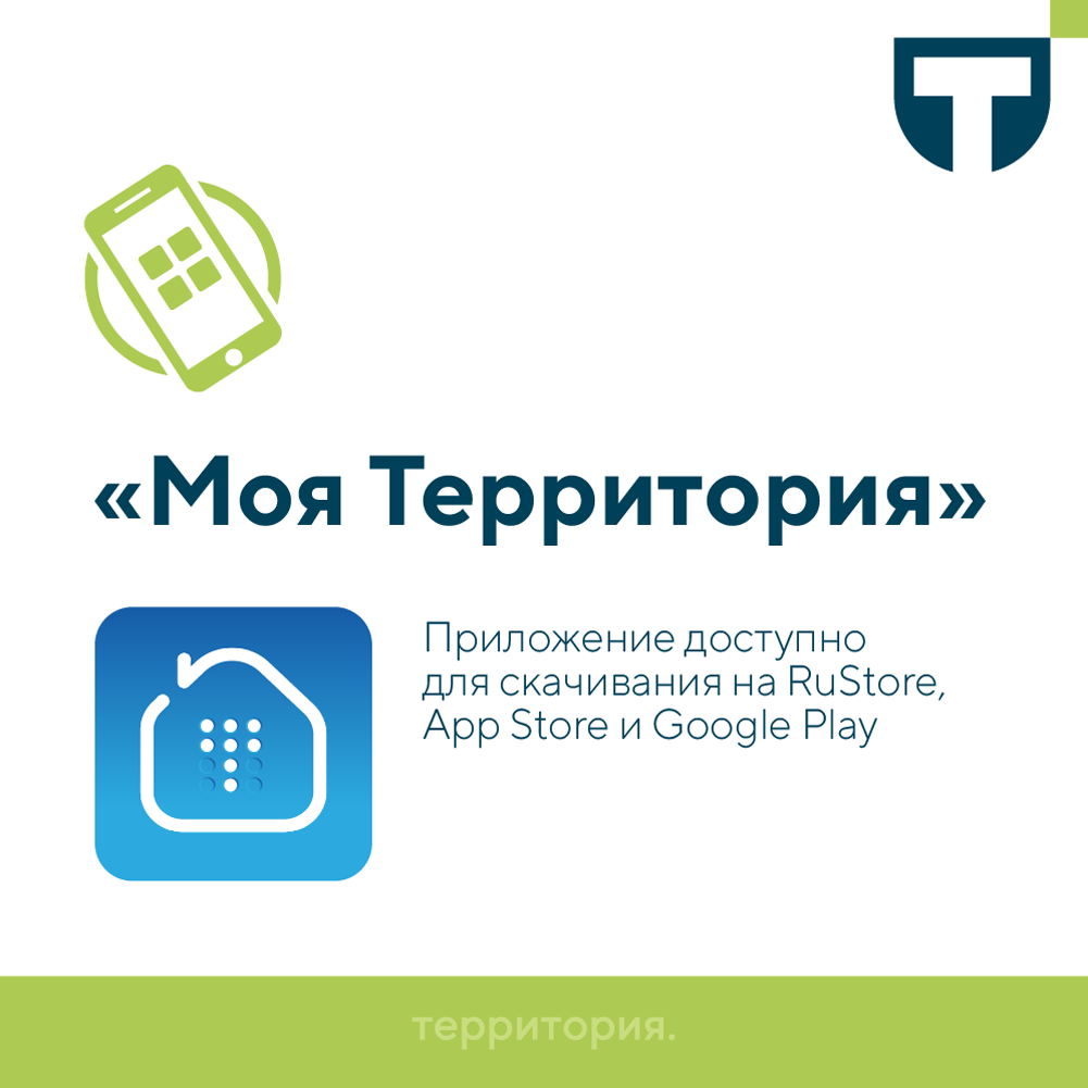 Инструкция1.png