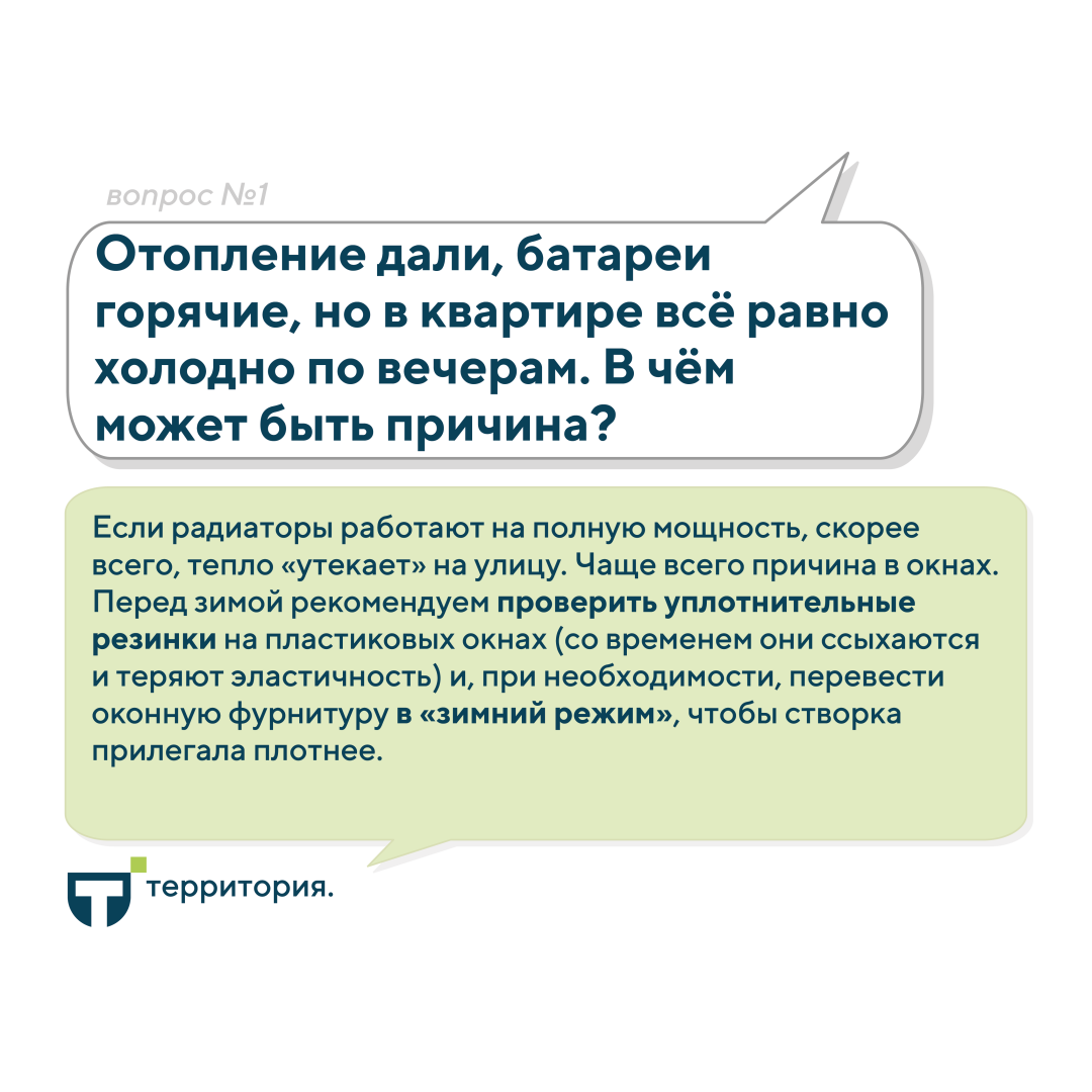 2 Вопрос 1.png