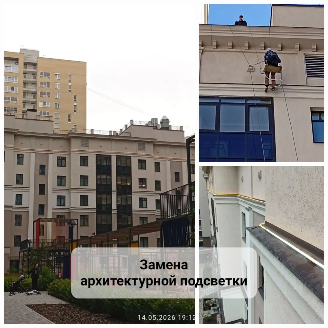 восстановлена архитектурная подсветка 1.png