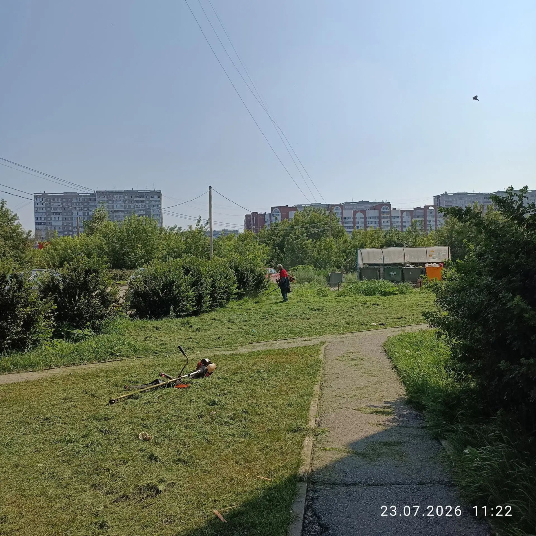 IMG_20260723_135432.jpeg