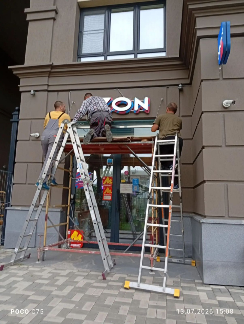 секция В 2 .jpg