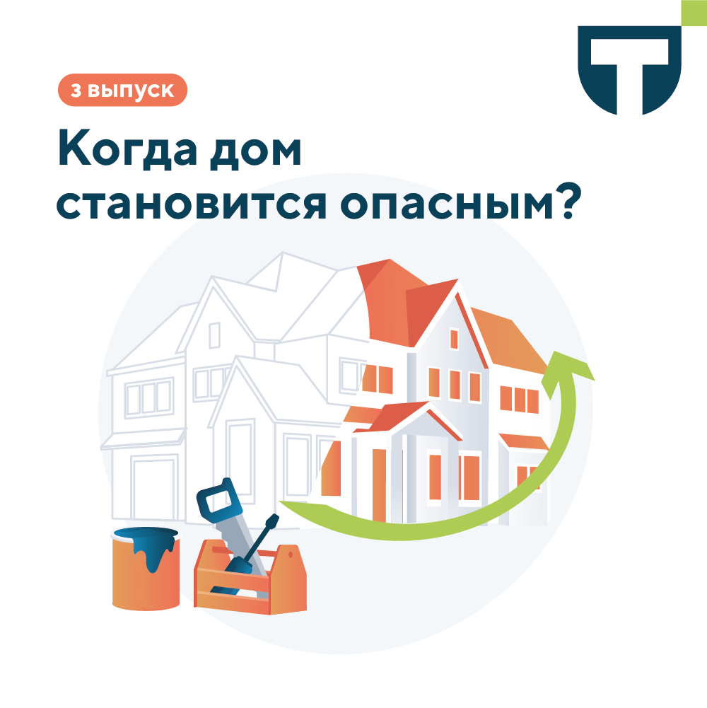капремонт 1_1.png