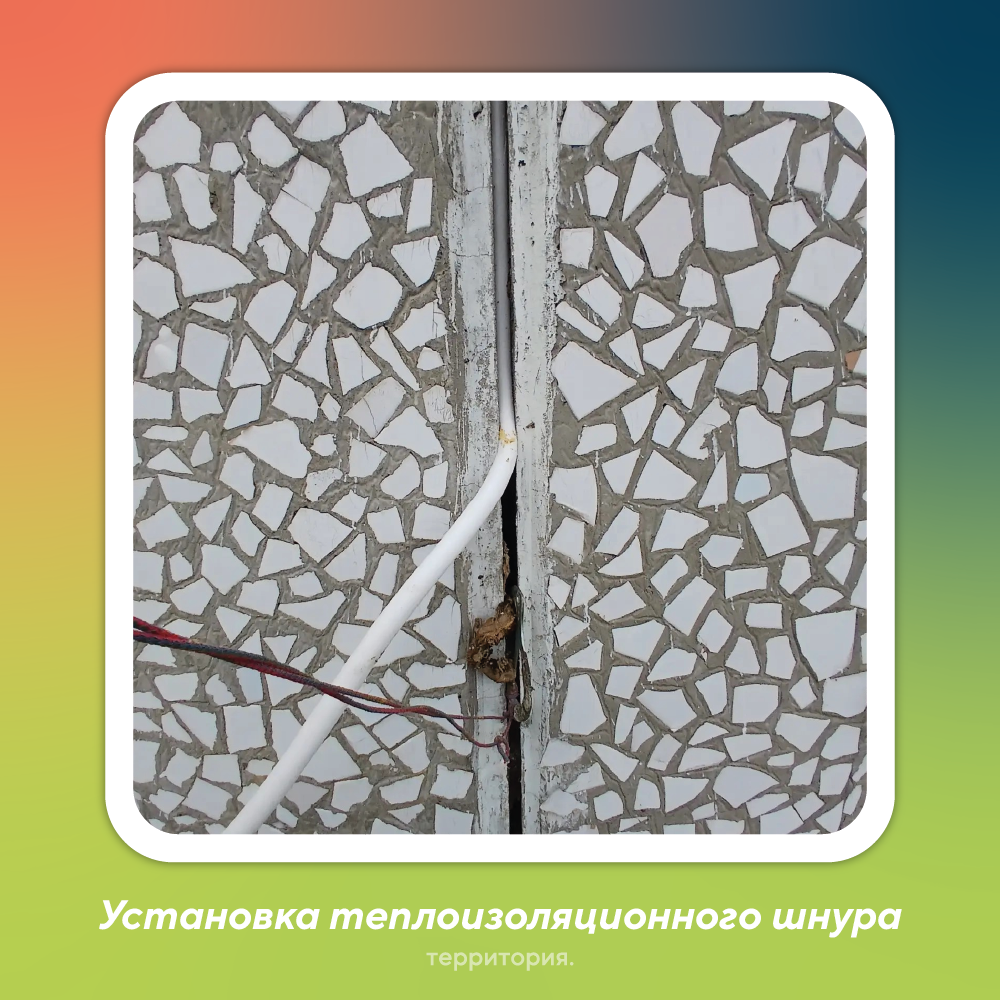 капремонт 6_1.png