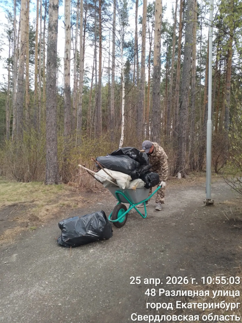 IMG_20260427_115749.jpg