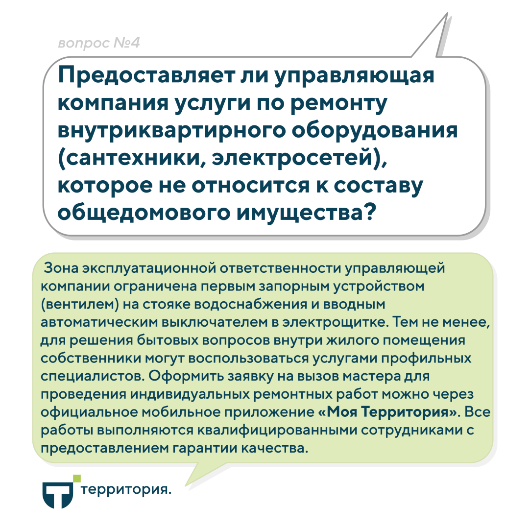 5 Вопрос 4.png
