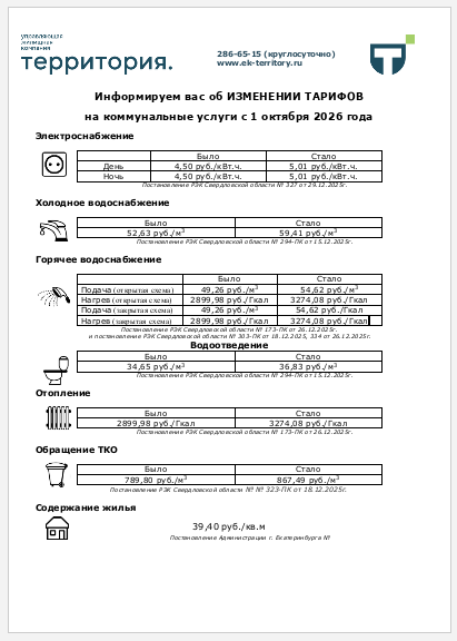 Screenshot_7 (17).png
