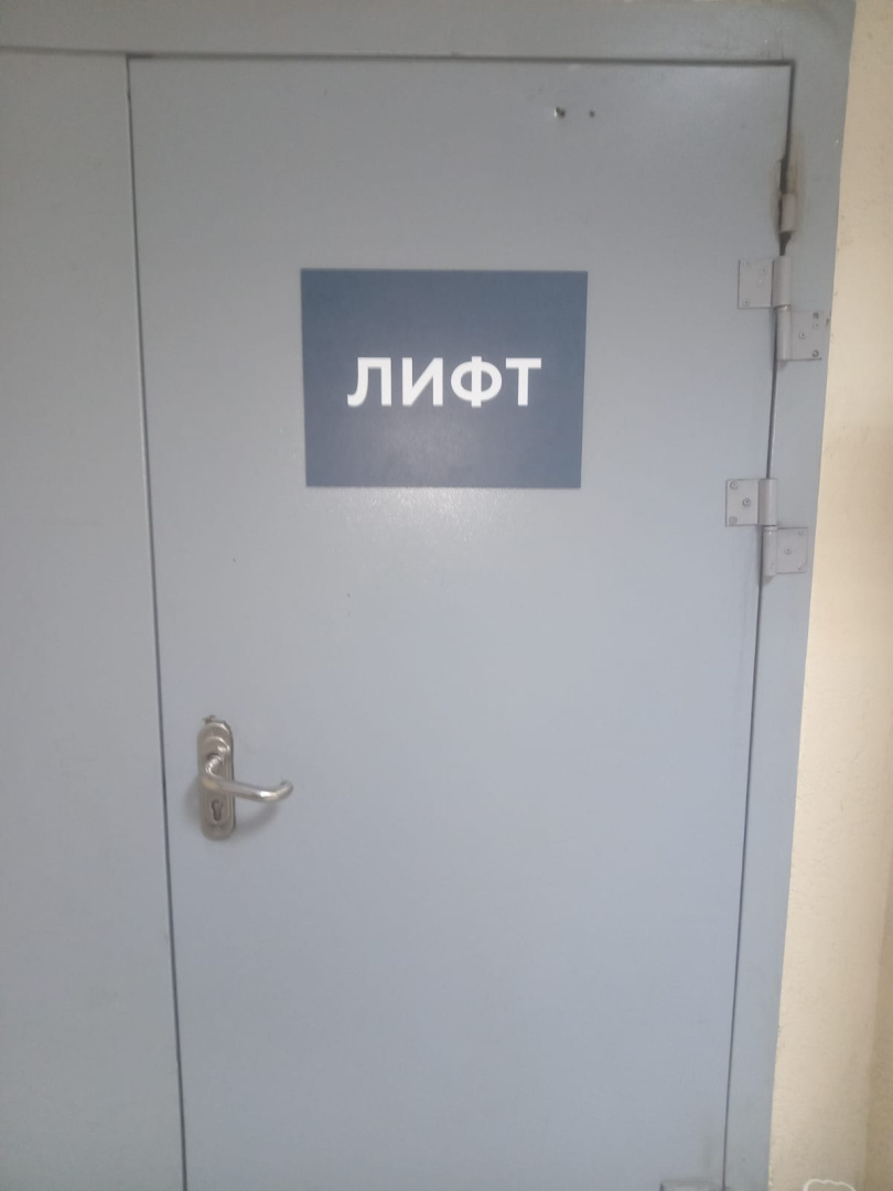 установили табличку на двери в лифт. холл. (1).jpg