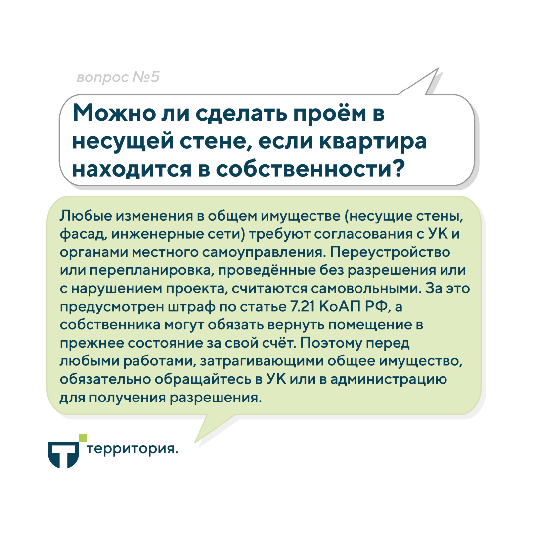 6 Вопрос 5.png
