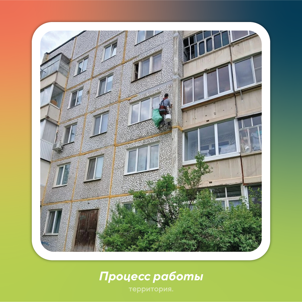 капремонт 9_1.png