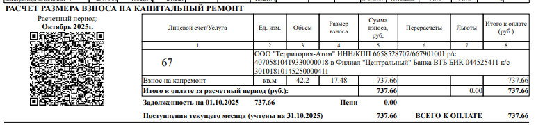 Screenshot_4 (1).png