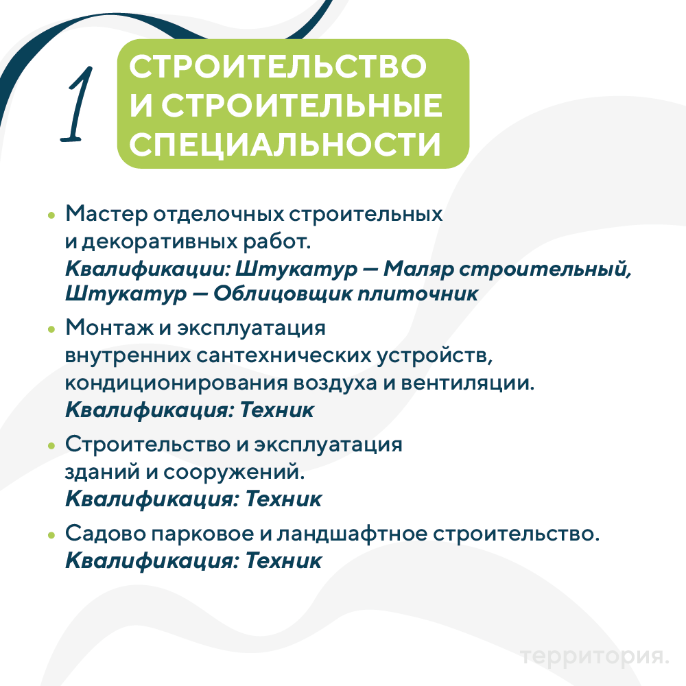 практика 2.png