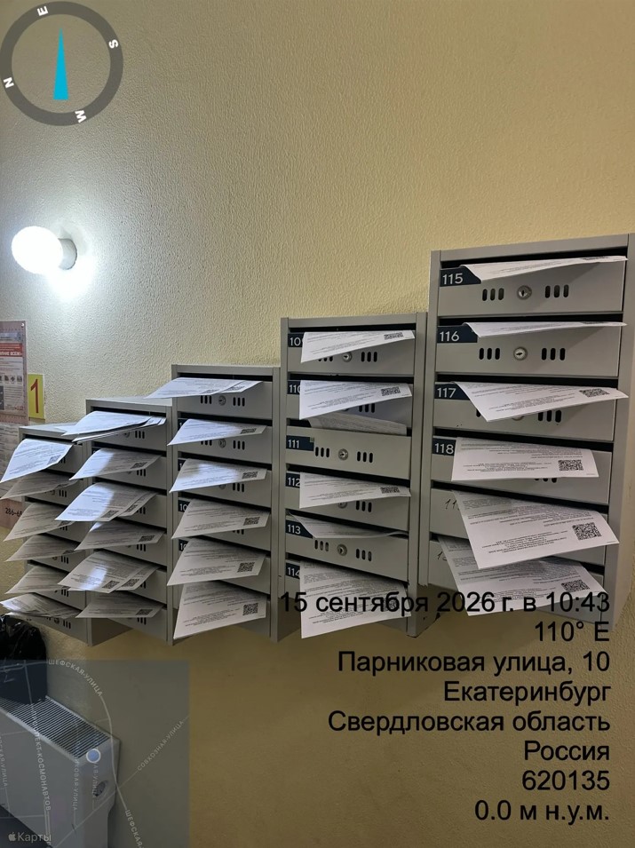 подъезд 4.jpg
