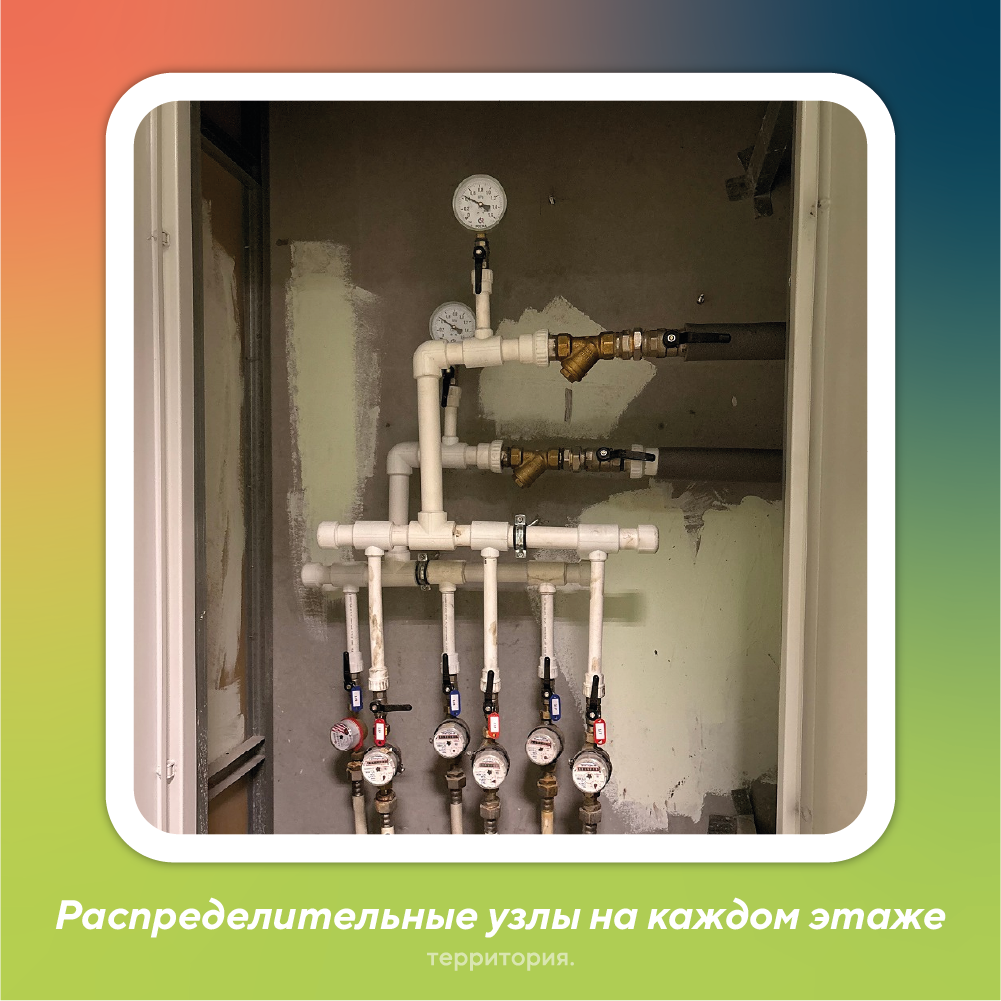 капремонт 9.png