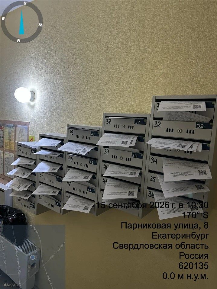 подъезд 2.jpg