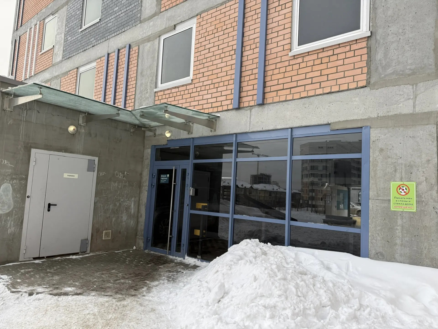 Востан стекло i.jpg