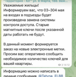 Снимок (147).PNG