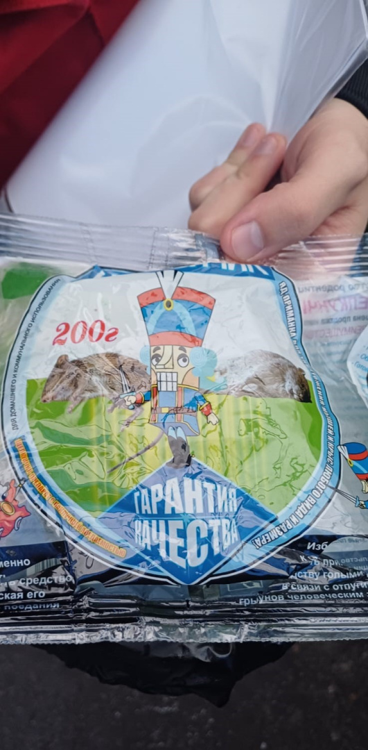 WhatsApp Image 2025-12-03 at 10.54.35.jpeg WhatsApp Image 2025-12-03 at 10.54.35.jpeg