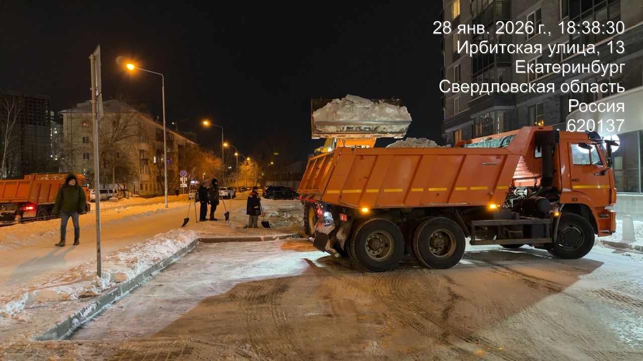 IMG-20260128-WA0083 (1) (1).jpg