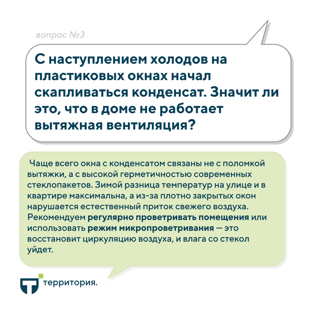 4 Вопрос 3.png